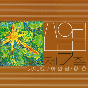 挤奶师视频🔞🈲男女
